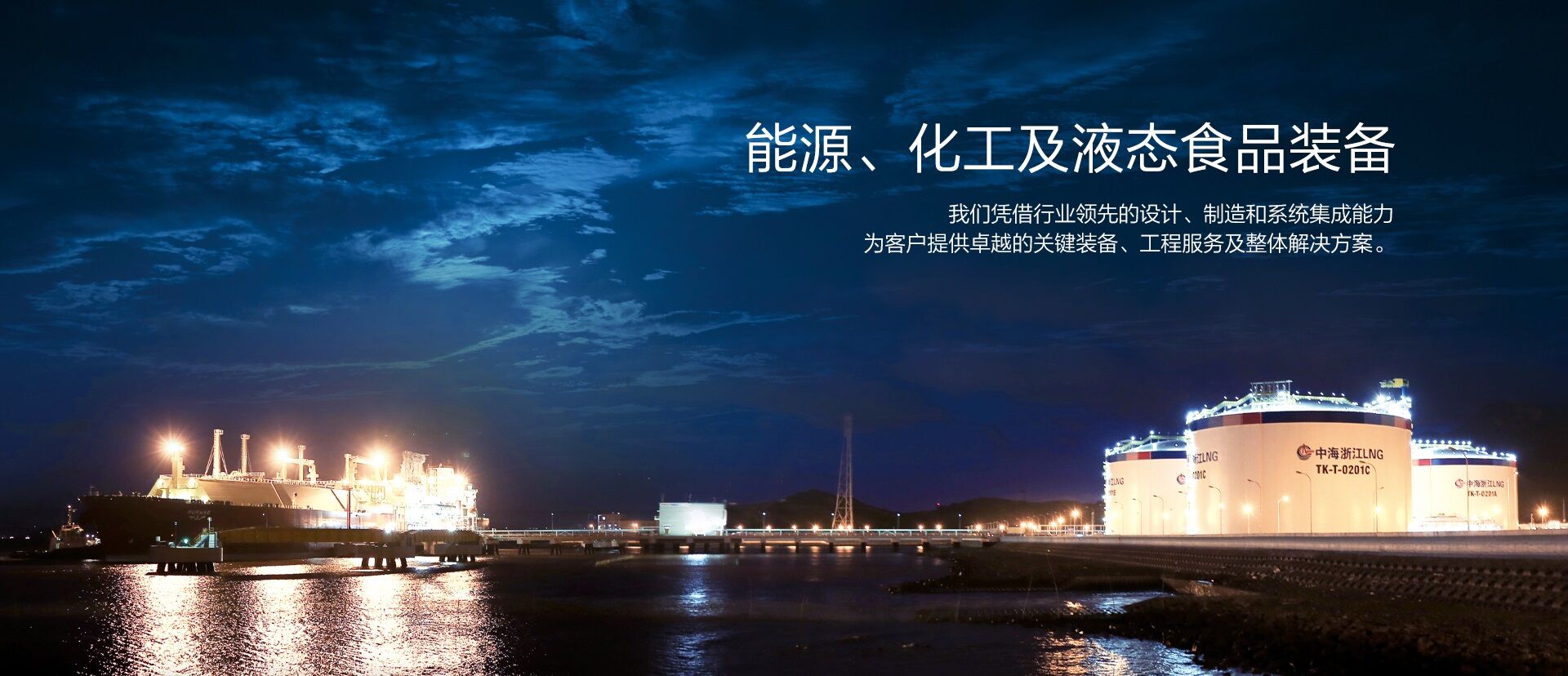 永乐高70net集团