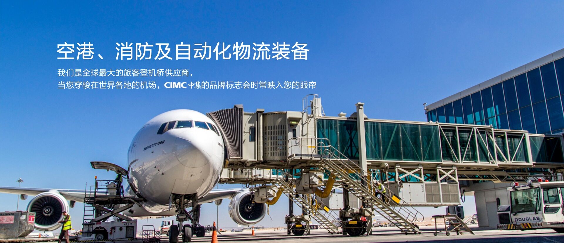 永乐高70net集团